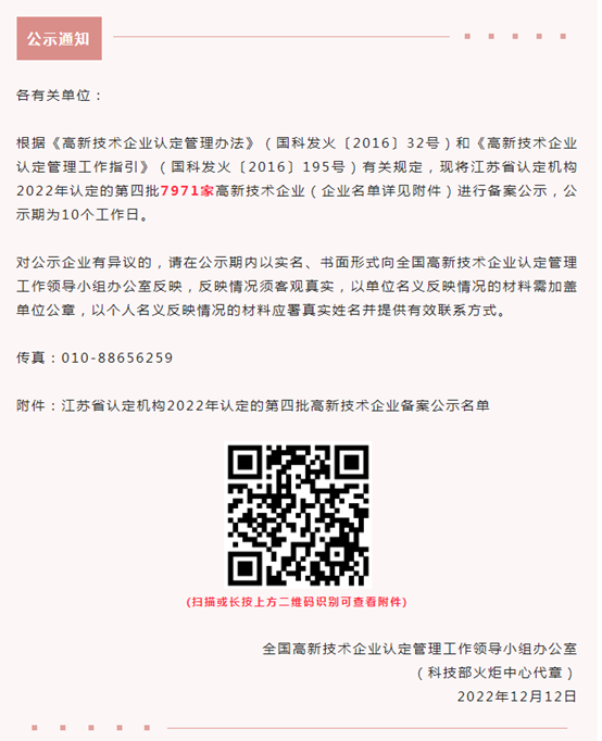 微信图片_20230130151728.png